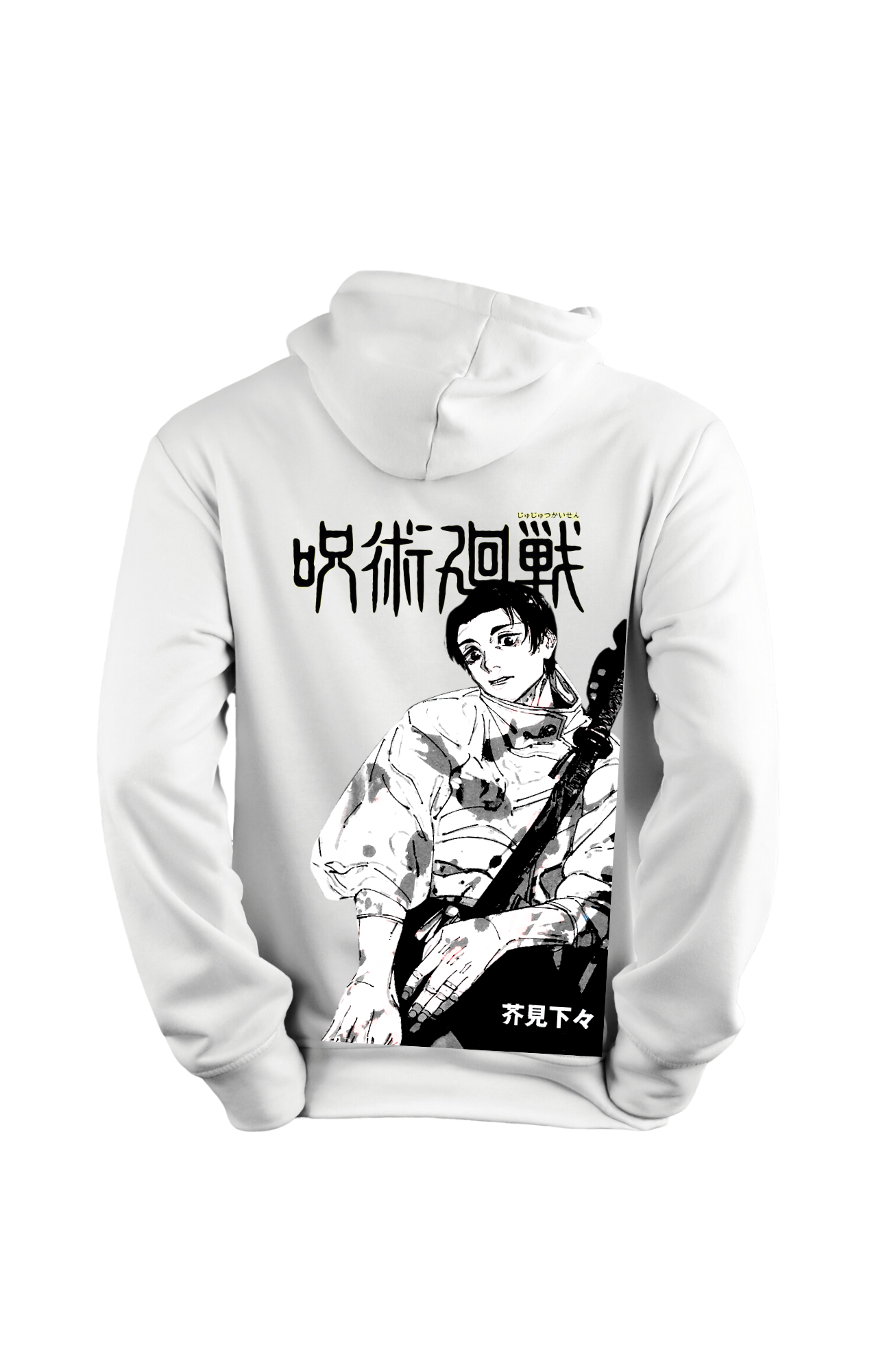 (Sobre pedido) Sudadera Yuta Okkotsu Jujutsu Kaisen